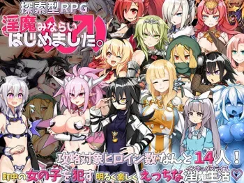 [+Kani] Inma Minarai (♂) Hajimemashita. manga cover