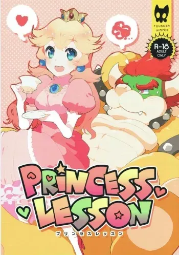 (Kemoket 4) [ryusuke works (Nagareboshi Purin)] PRINCESS LESSON (Super Mario Brothers) manga cover
