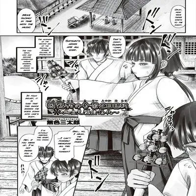 Village of Old Customs: The Strange Festival [Original] manga cover