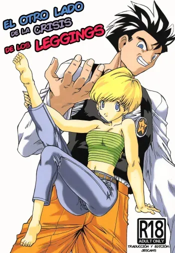 (COMIC1☆15) [NEXTAGE (Akasaka Kazuhiro)] Ura Osage Spats Kikiippatsu (Dragon Ball Z) [Spanish] manga cover