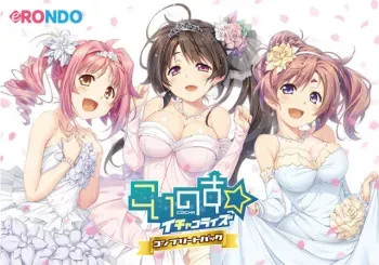 [eRONDO] Koi no Su Ichakorize Tsuika DLC Vol. 1-7 manga cover