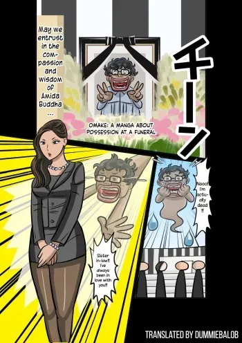 [TSF Online] O Soshiki de Hyoui Suru Manga | A Manga About Possession at a Funeral [English] [Dummie] manga cover