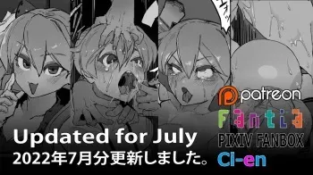 Soutaro Sasizume Jul 2022 Comic manga cover