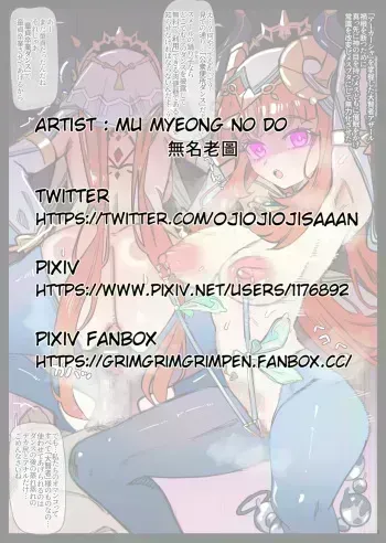 催眠遊郭の国スメール manga cover