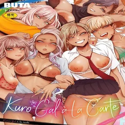 Kuro Gal À La Carte [Original] manga cover