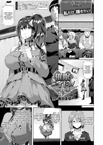 Saimin IdolCh. 7 manga cover