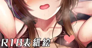 [ment] Aiko to Ecchi na Training o Suru Shinkan Hyoushi E (THE IDOLM@STER CINDERELLA GIRLS) manga cover