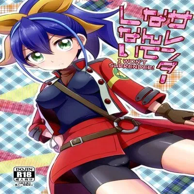 Surrender Nante Shinai [Doujinshi] manga cover