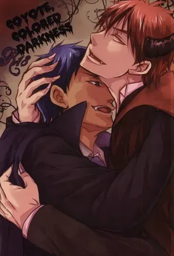 (AK ZONE -extra game-) [Dokukinoko holicer (Marimondo)] coyote,colored darkness (Kuroko no Basuke) manga cover