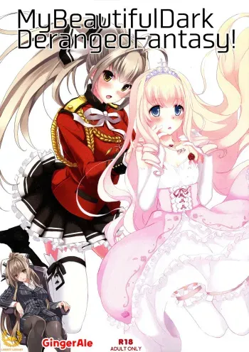 (SC65) [Seven Days Holiday (Shinokawa Arumi, Koga Nozomu)] My Beautiful Dark Deranged Fantasy! (Amagi Brilliant Park) [Korean] {GingerAle + Liberty Library} manga cover