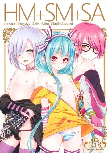 [sioyaki (Sioyaki Ayu)] HM+SM+SA (Band Yarouze!) manga cover