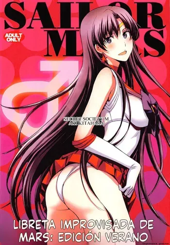 Natsu no Mars Toppatsu Copy-shi (Spanish) MTL manga cover