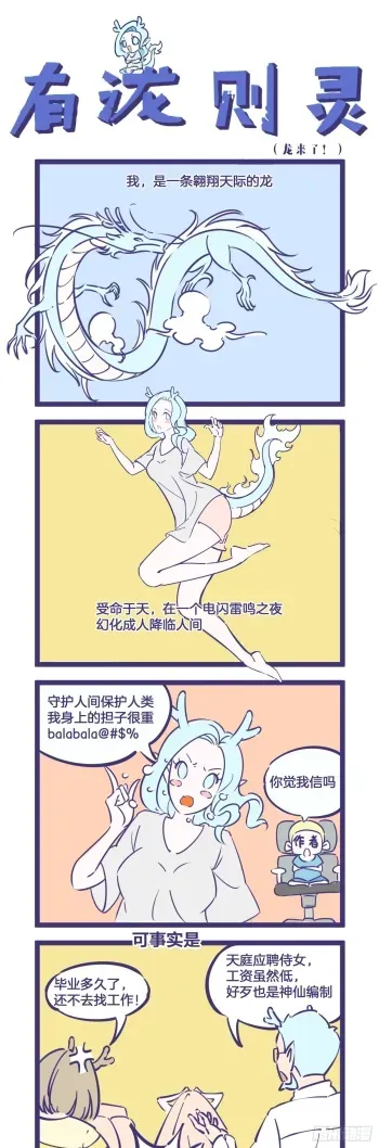 Sex Figures for men realistic pocket pussy magic card four-frame comics manga cover