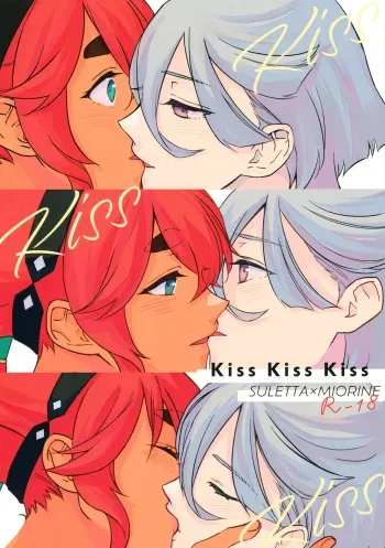 Kiss Kiss Kiss manga cover