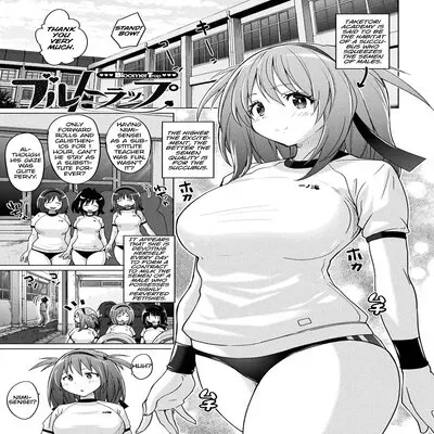 Bloomer Trap [Original] manga cover