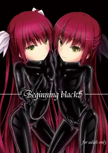 [Mousou Bijutsubu (Sho-yan)] Beginning black 5 [Russian] [Digital] manga cover