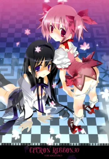 CITRON RIBBON 30 manga cover