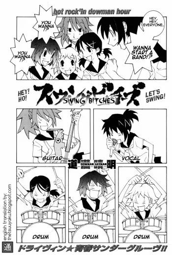 [Dowman Sayman] Swing Bitches [English] [thetsuuyaku] manga cover
