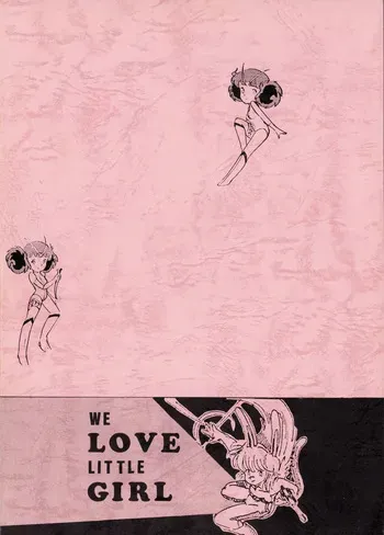 [Hideo Azuma FC / Bishoujo Aifukakai No Tail] WE LOVE LITTLE GIRL - Bishoujogaku Vol.13 (1983) manga cover