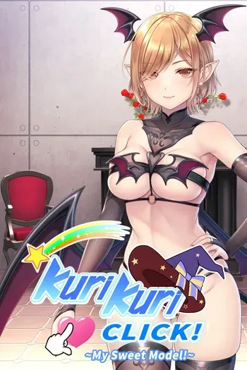 [Girl's Software] Kuri Kuri Click! ~My Sweet Model!~ [Decensored] (Animated WebP) manga cover