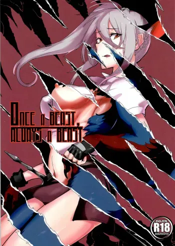 (Kemoket 6) [Sokomono Suisou (Takatsuki Nato)] Once A Beast, Always A Beast [Spanish] [Yakusha] [Decensored] manga cover