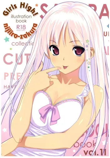 (C92) [Nijiiro Zakura (Koutaro)] Girls High! manga cover