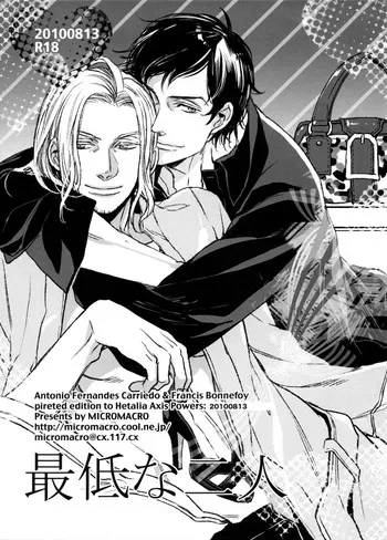 [MICROMACRO (Yamada Sakurako)] Saitei Na Futari (Hetalia Axis Powers) [French] manga cover