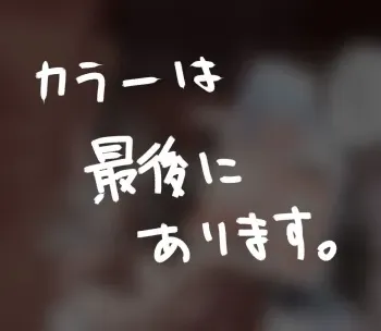 [Arisaka K] Lamretta-chan o Shiawase ni Shitai (Granblue Fantasy) manga cover