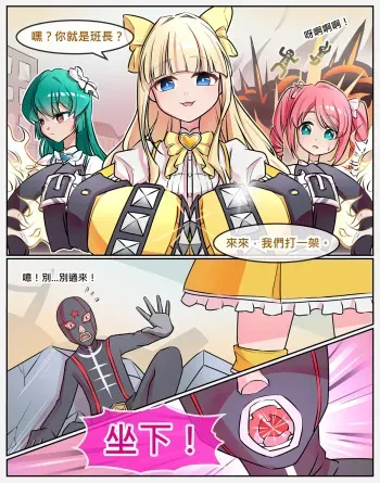 [R-18G][Ginigimy]Tres Magia Defeated[CH&JP&EN] manga cover