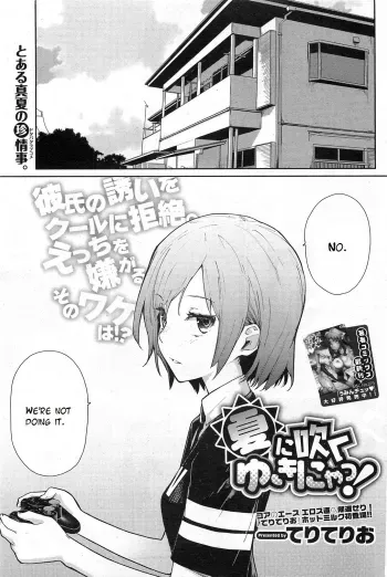 Yukinya Ch. 1-5 manga cover
