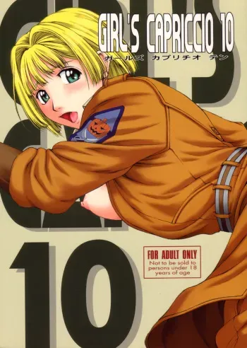 (C71) [HIGHLAND-STUDIO (Ueno Naoya)] GIRL'S CAPRICCIO 10 (Pumpkin Scissors) [English] [EHCOVE] manga cover