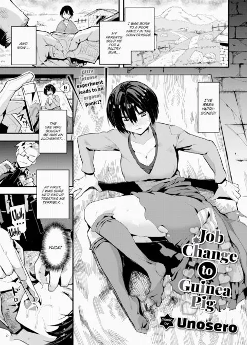 Job Change to Guinea Pig manga cover
