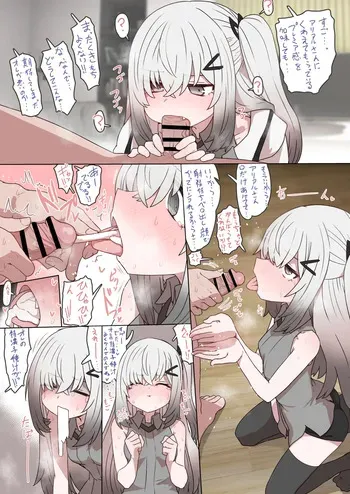 [Twitter] _smiyao (2024 ~ 2025) manga cover