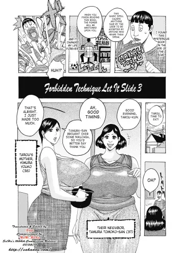 [Jeanne DA'ck] Kinjutsu Makali Tooru 3 | Forbidden Technique Let It Slide 3 (Hokkai no Kotou Chira Chira) [English] [SaHa] [Digital] manga cover