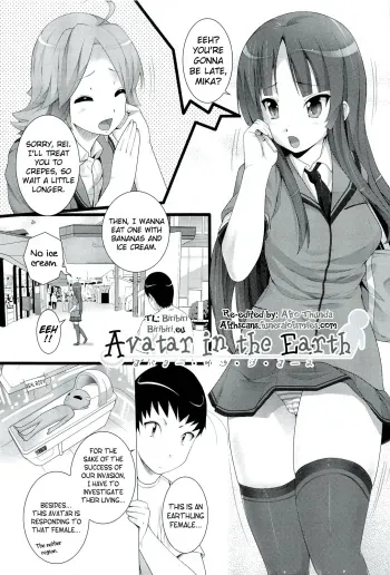 W Dessert Ch. 4 manga cover