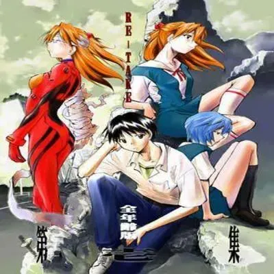 RE-TAKE Soushuuhen Zen Nenrei ban [Doujinshi] manga cover