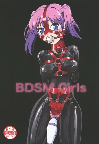 [Kokuyousha] BDSM Girls manga cover