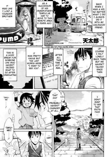 [Amatarou] Memory (COMIC HOTMiLK 2009-04) [English] [YQII] manga cover