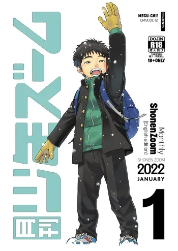 Monthly Shounen Zoom 2022-01 manga cover