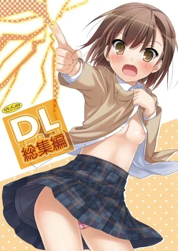 [Digital Lover (Nakajima Yuka)] DL - Toaru Soushuuhen (Toaru Kagaku no Railgun) [Digital] manga cover