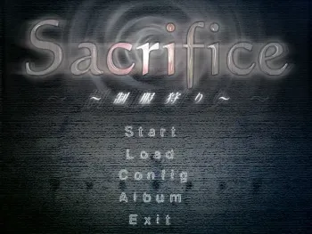 [RateBlack] Sacrifice ～Seifukugari～ manga cover