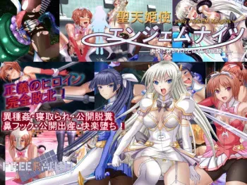 [Free Ranch] Seiten Kishi Angem Knights -Nikuetsu ni Kudakareta Heroine no Densetsu- manga cover