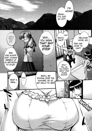 Binetsu no Seseragi | The Creek of Mild Fever manga cover