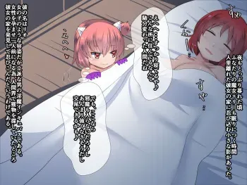 [Dokupan Koubou (Doku Corne)] Futanari Majo to Taiketsu! Incubus! manga cover