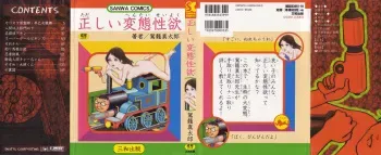 [Kago Shintarou] Tadashii Hentai Seiyoku manga cover