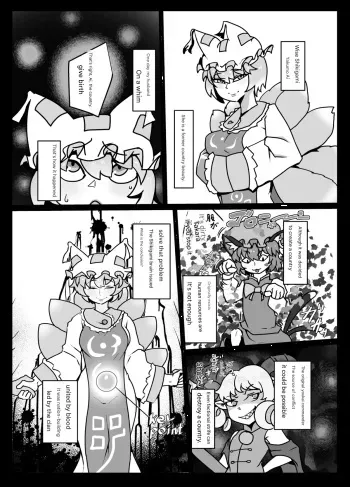 ren hyper pregnancy and weight gain manga cover