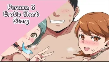 Persona 3 Erotic Short Story manga cover