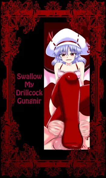 Swallow My Drillcock Gungnir manga cover