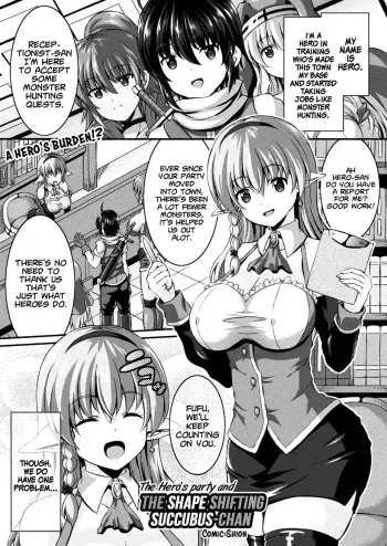 Yuusha Party no Henshin Koakuma-chan manga cover