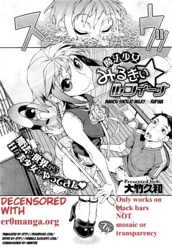 Mahou Shoujo Milky☆Rufina manga cover